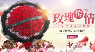 贵州黔西南州望谟县油迈瑶族乡平卜村鲜花速递
